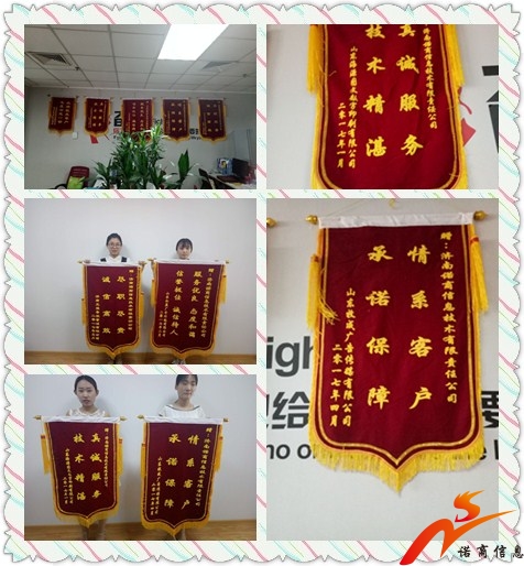 濟南網(wǎng)站優(yōu)化