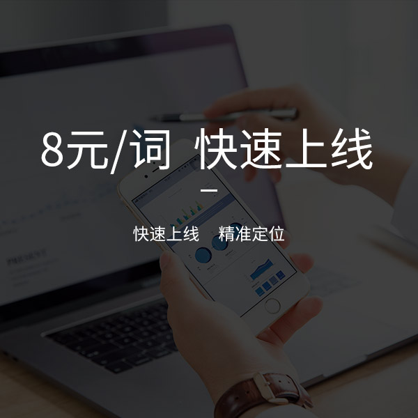 濟南網站優(yōu)化